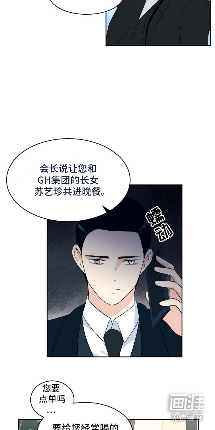 第4章：微笑