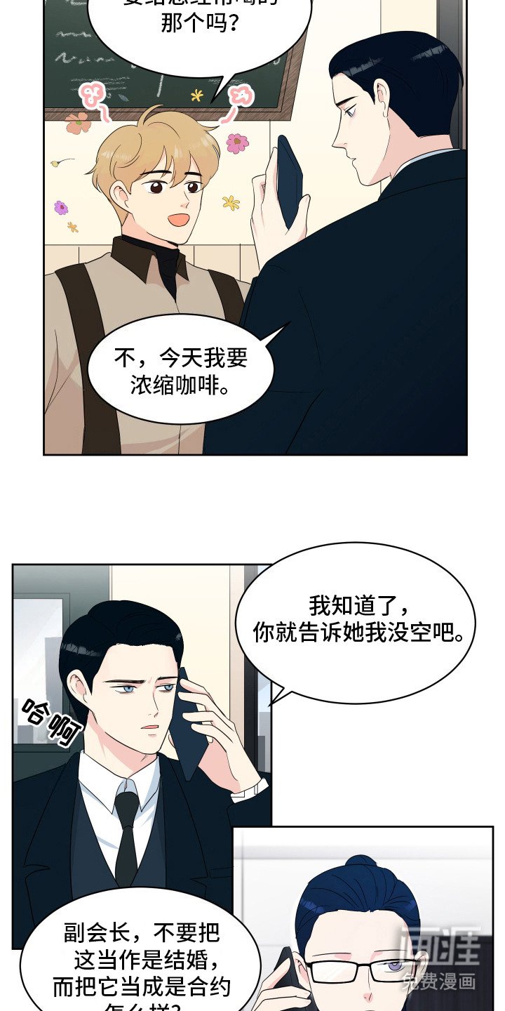 第4章：微笑