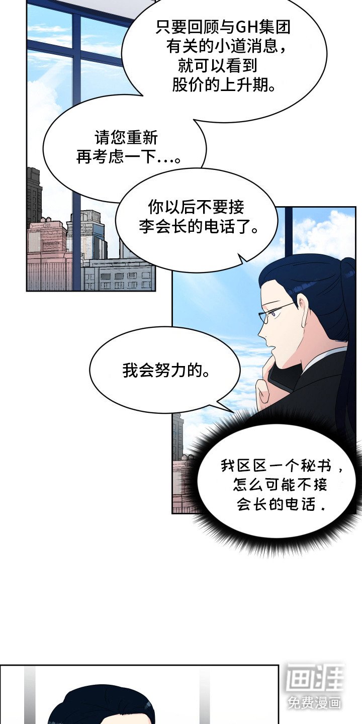 第4章：微笑
