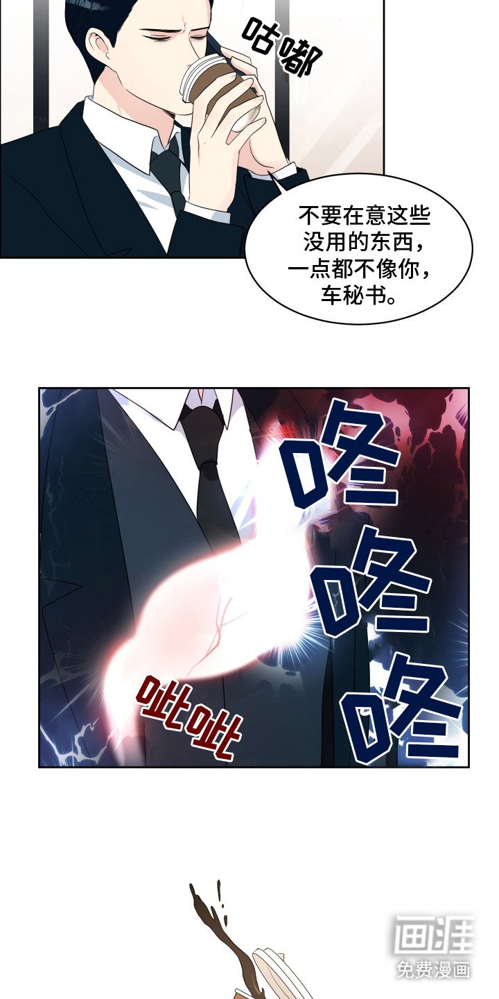 第4章：微笑
