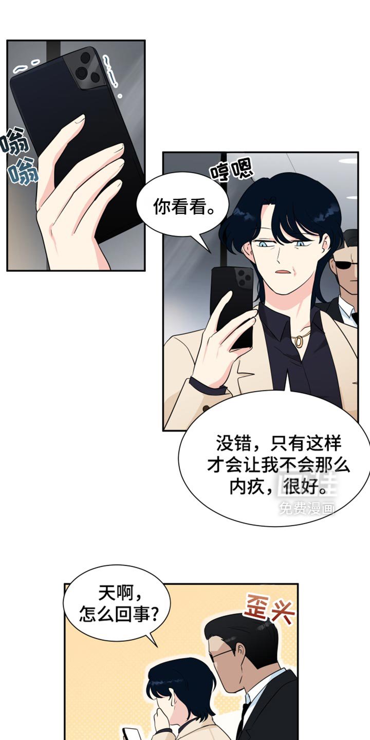 第40章：健身运动