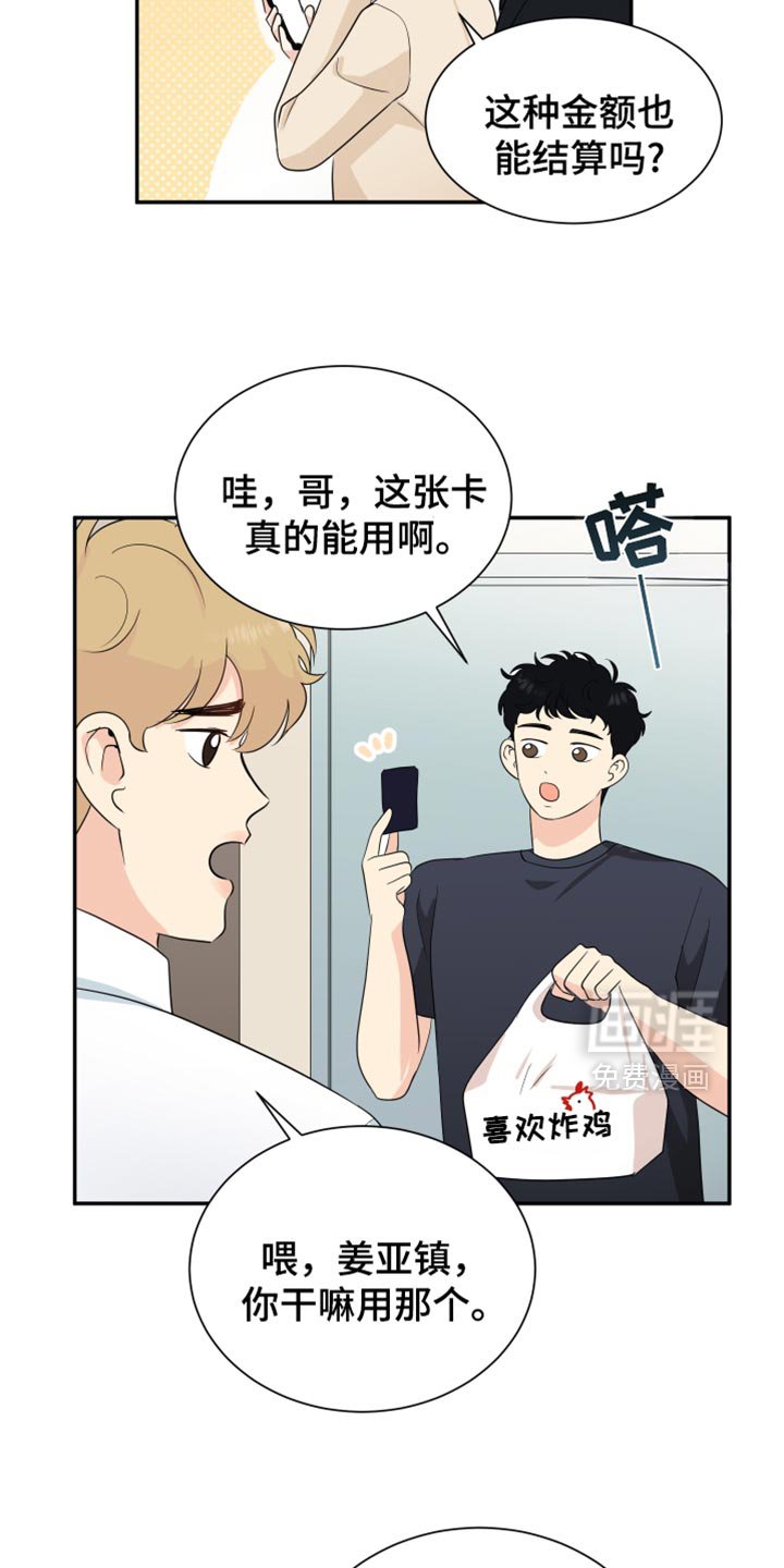 第40章：健身运动
