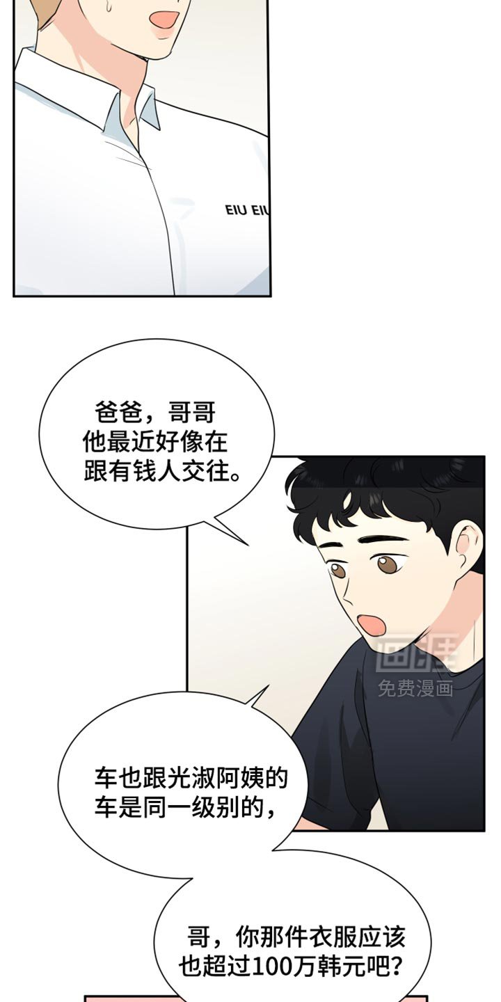 第40章：健身运动