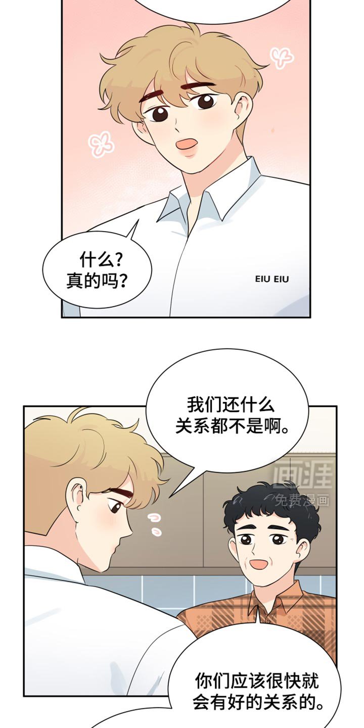第40章：健身运动