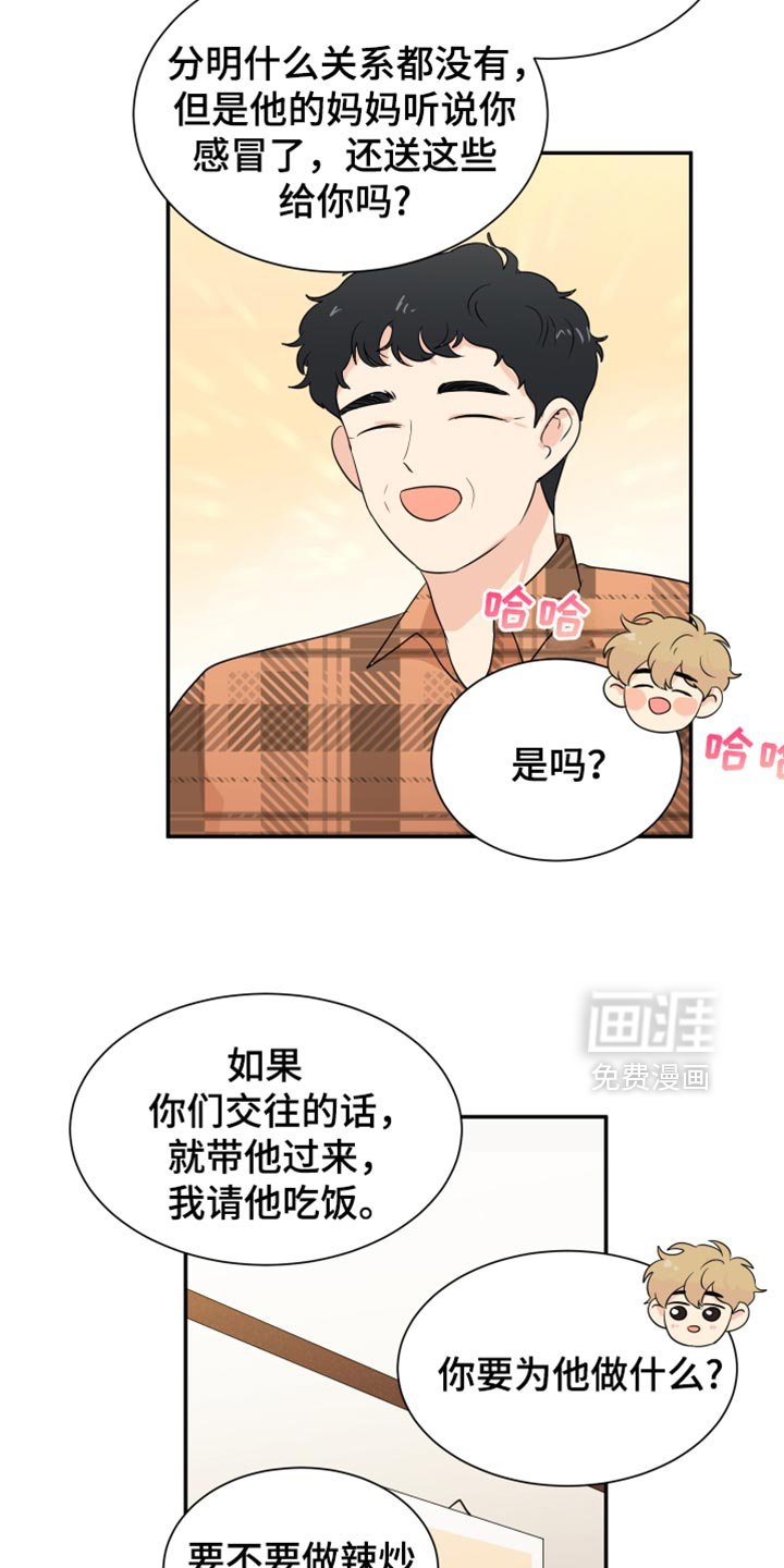 第40章：健身运动