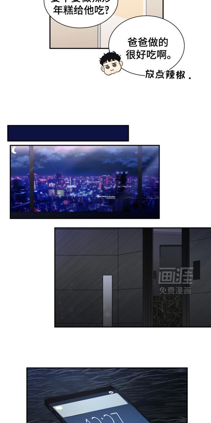 第40章：健身运动