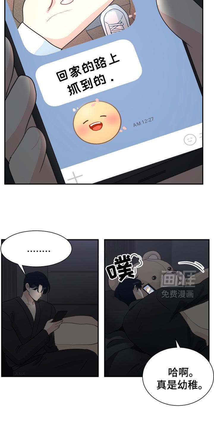 第40章：健身运动