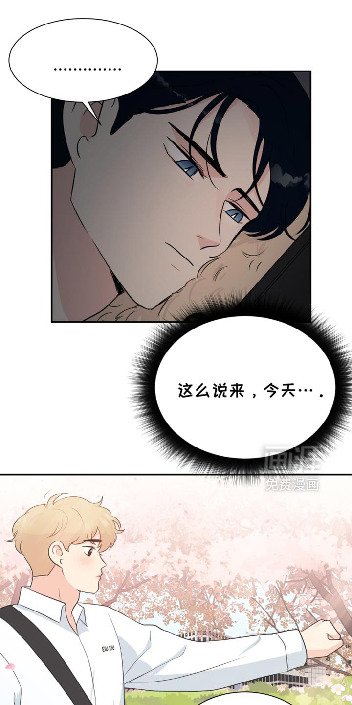 第40章：健身运动