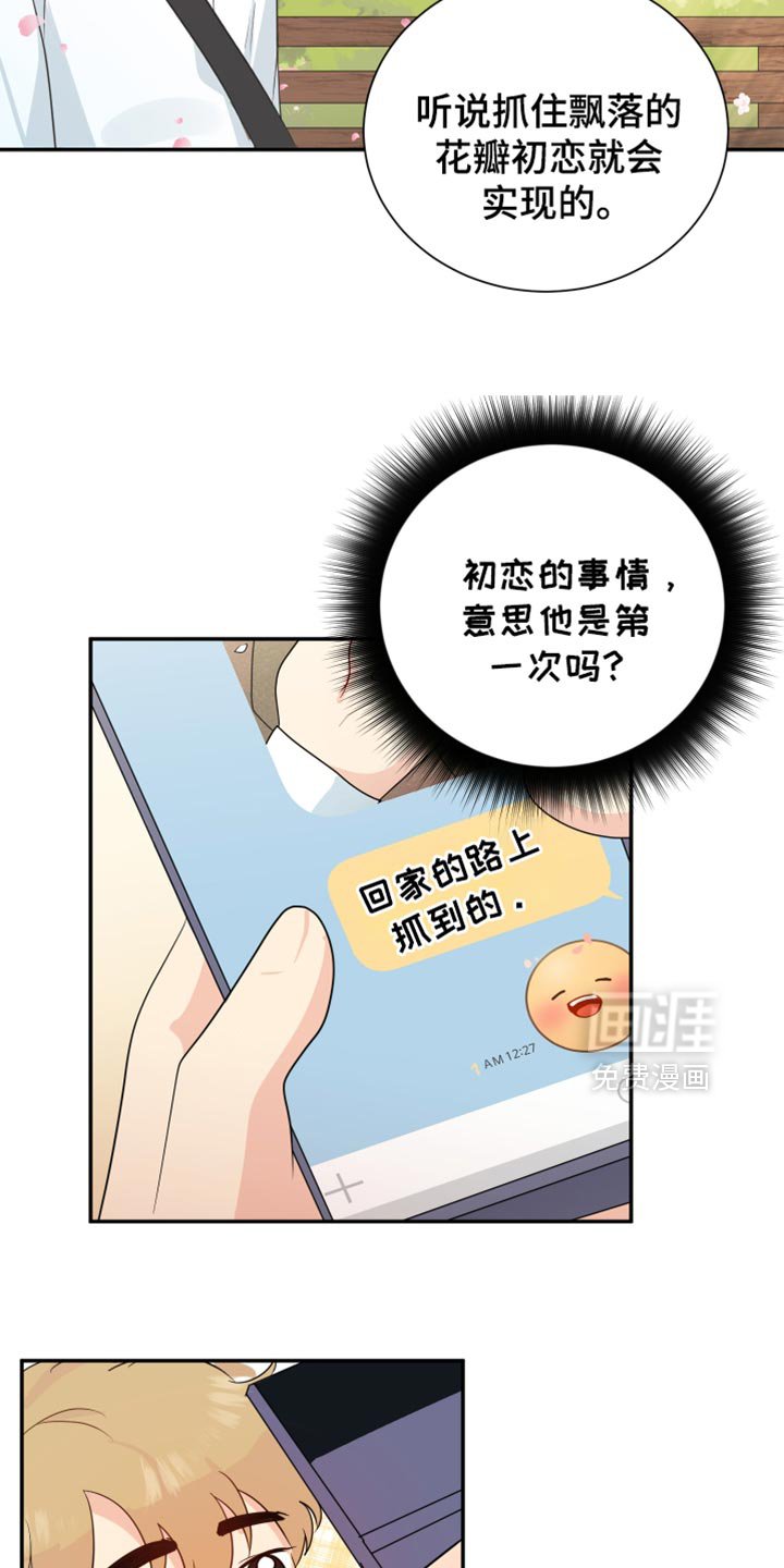 第40章：健身运动