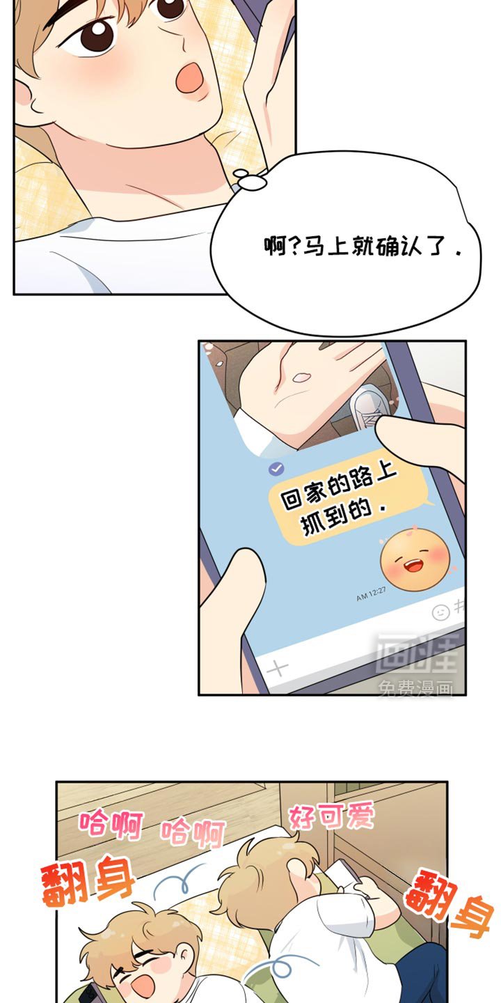 第40章：健身运动