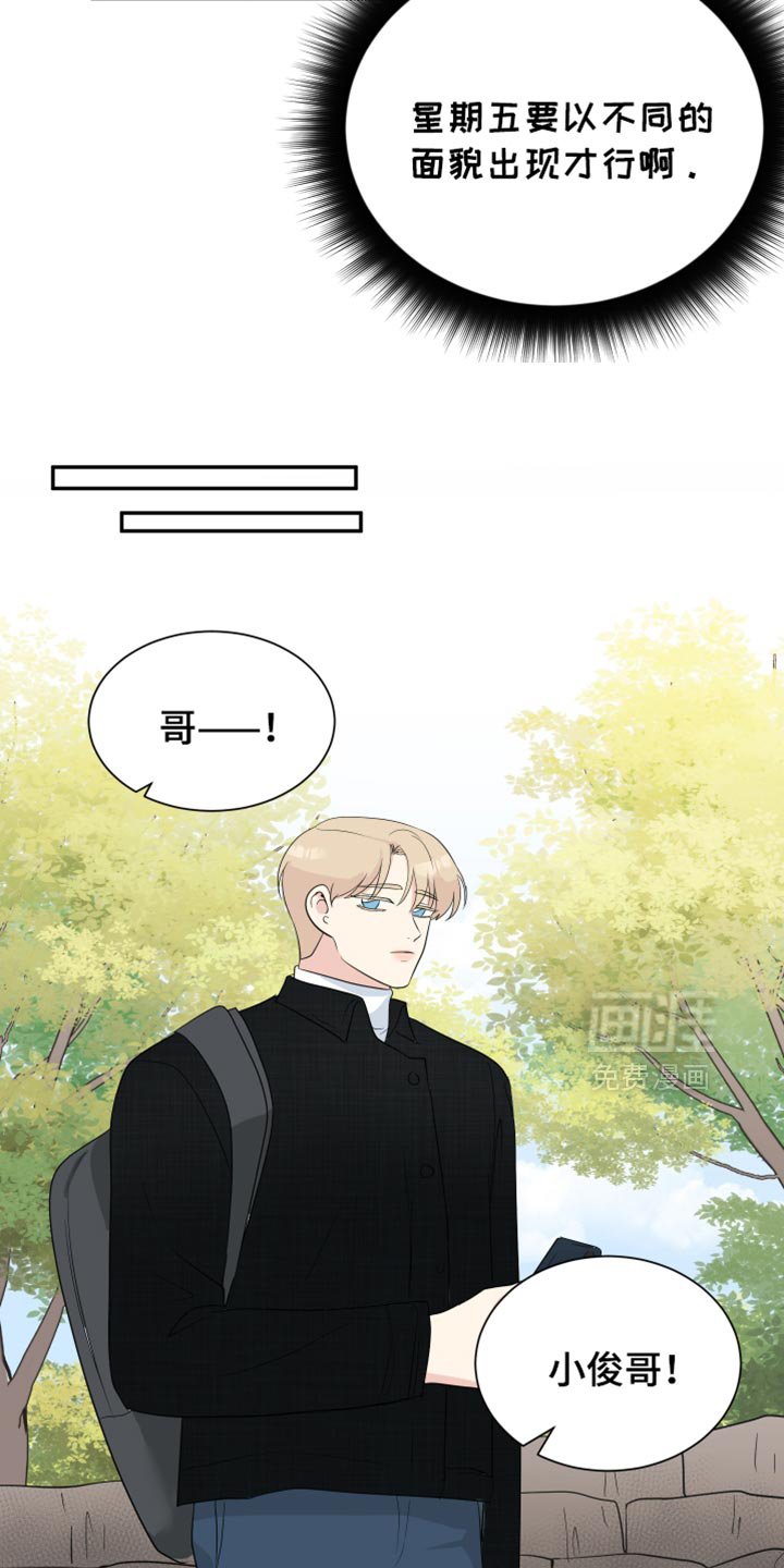 第40章：健身运动