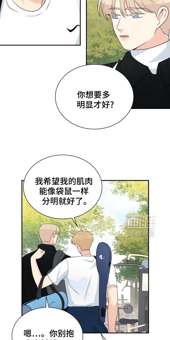 第40章：健身运动