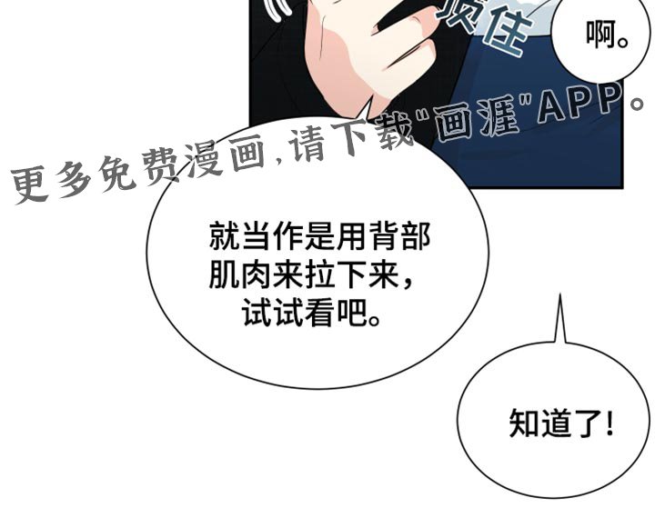 第40章：健身运动