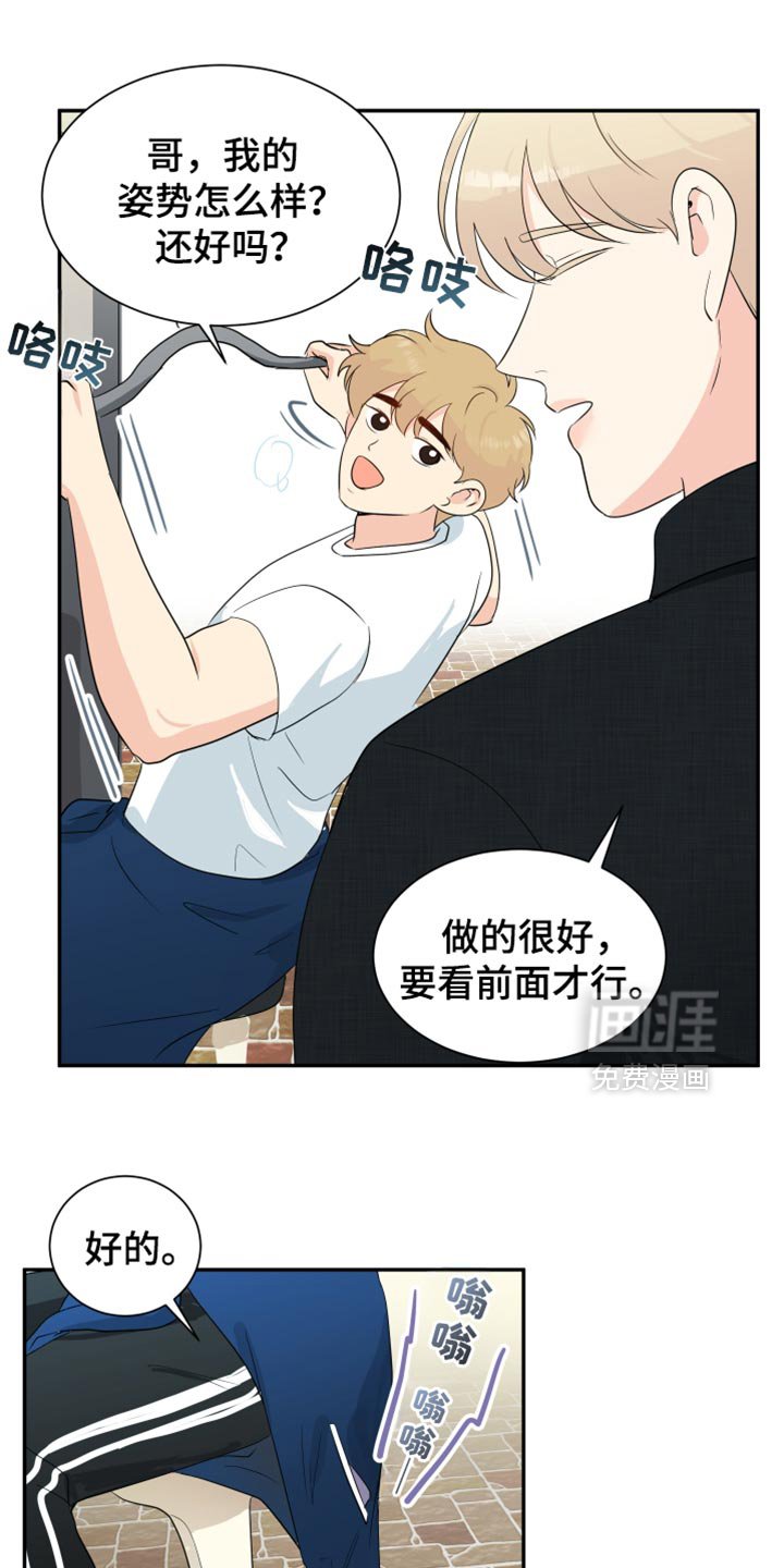 第41章：现在都长大了