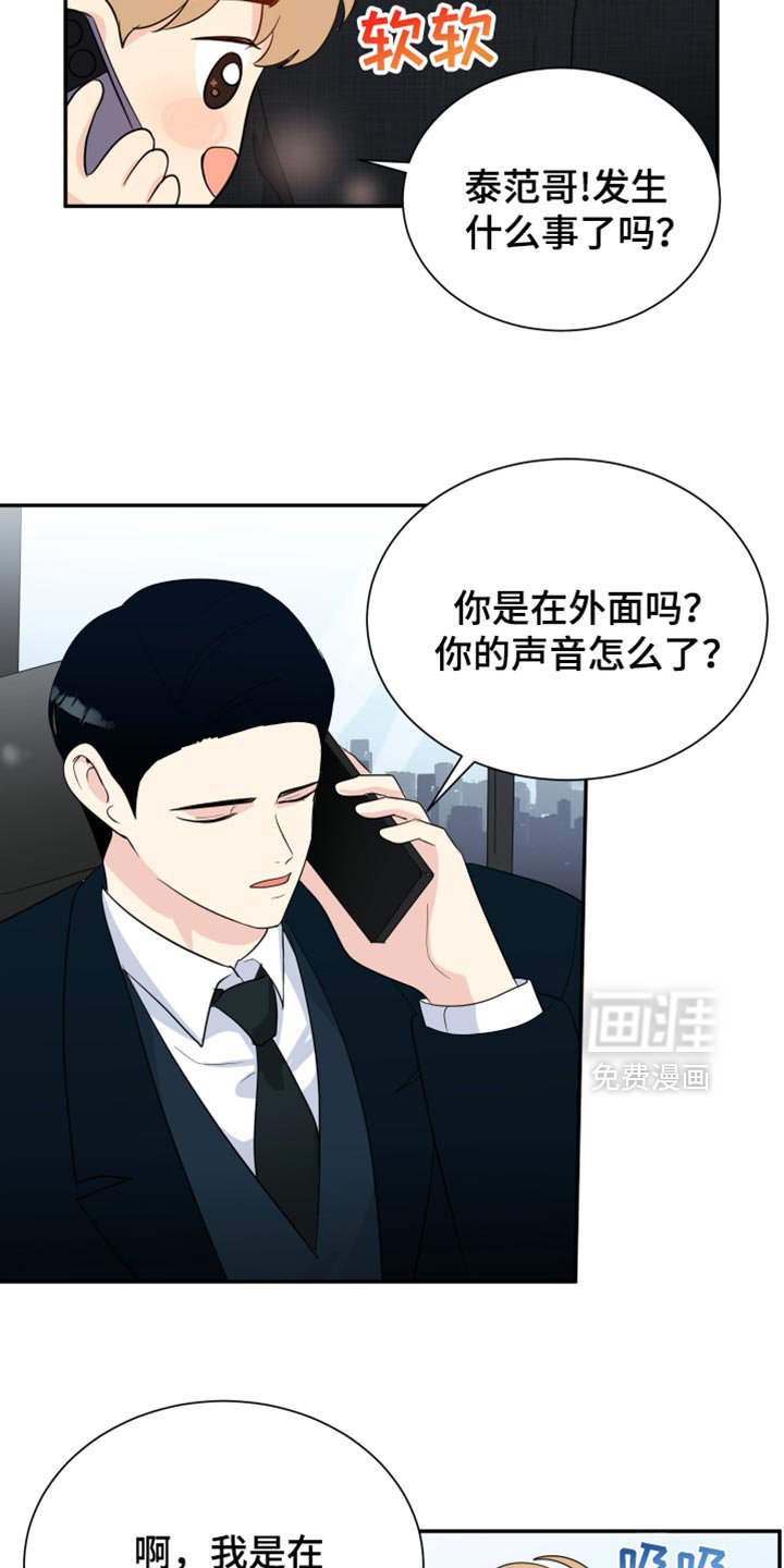 第41章：现在都长大了