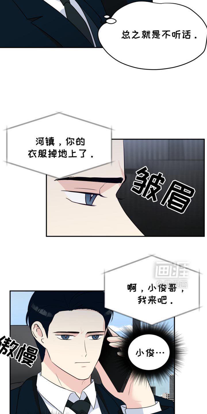 第41章：现在都长大了