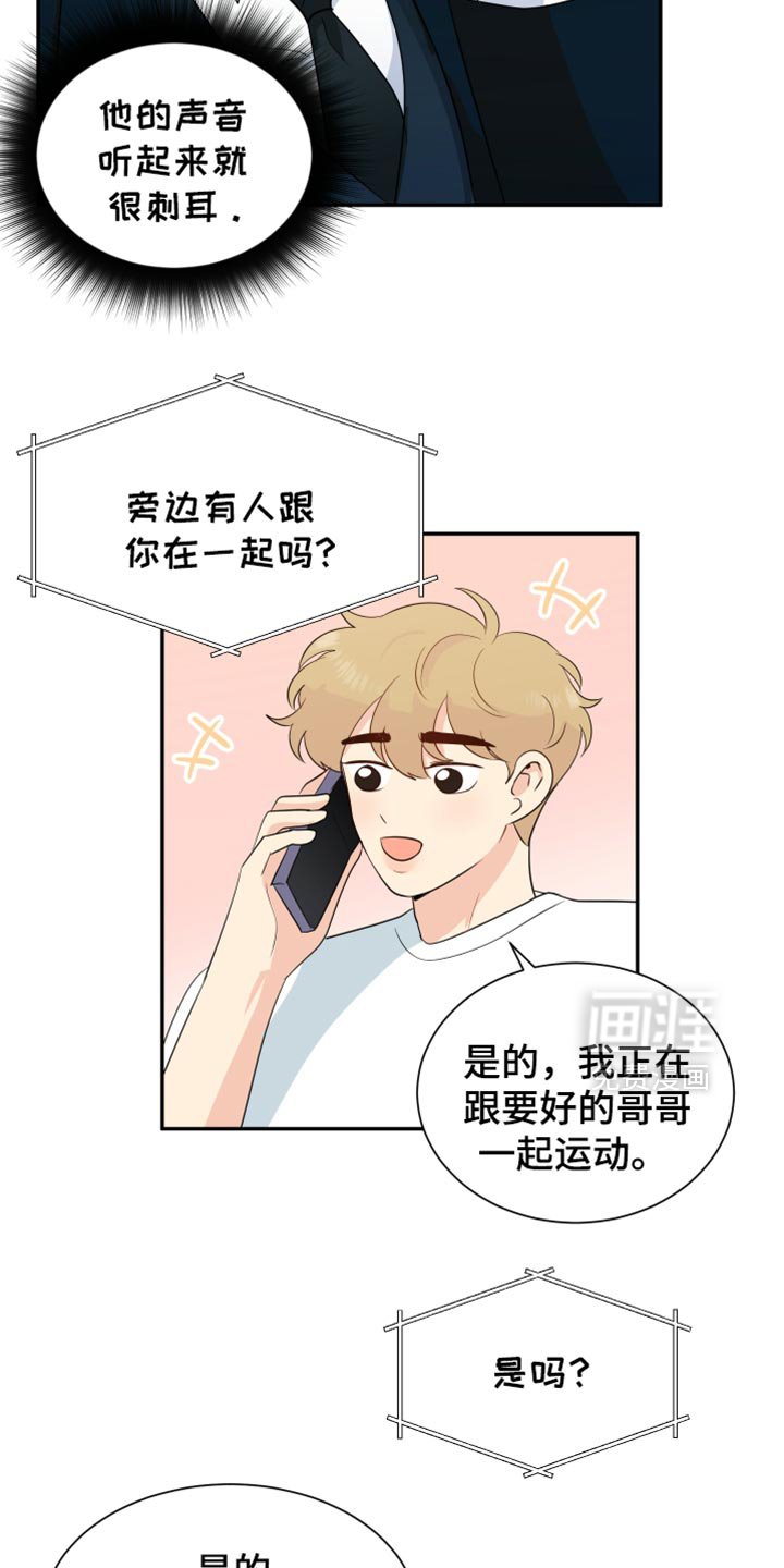 第41章：现在都长大了