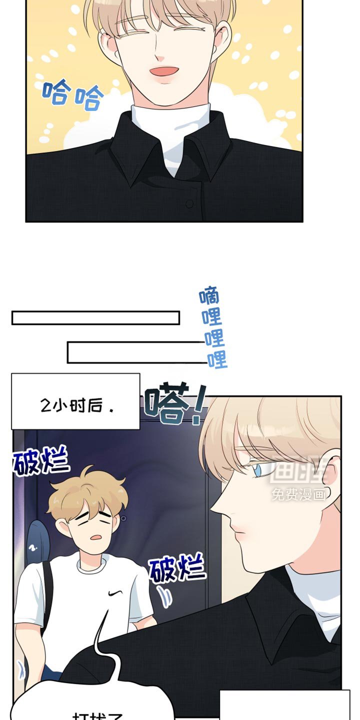 第41章：现在都长大了