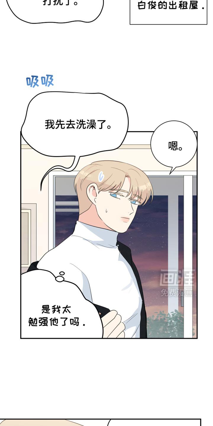 第41章：现在都长大了