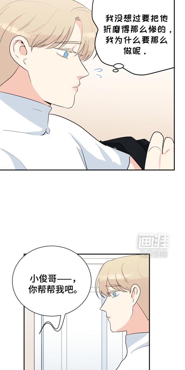 第41章：现在都长大了