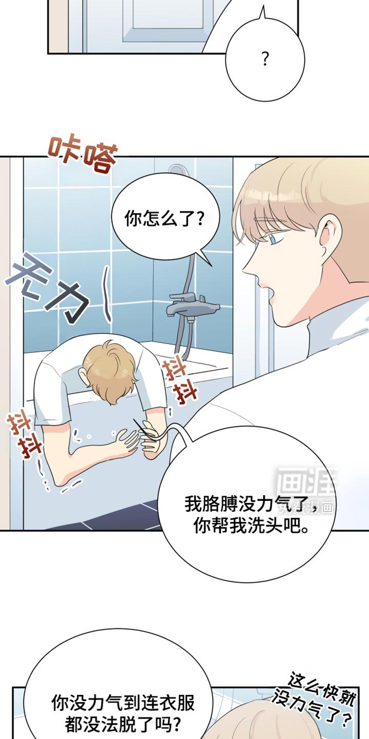 第41章：现在都长大了