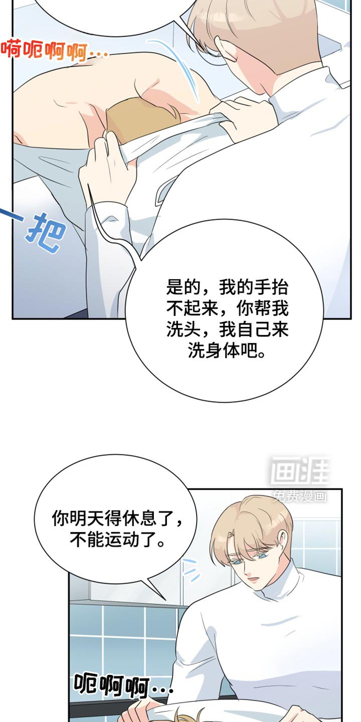 第41章：现在都长大了