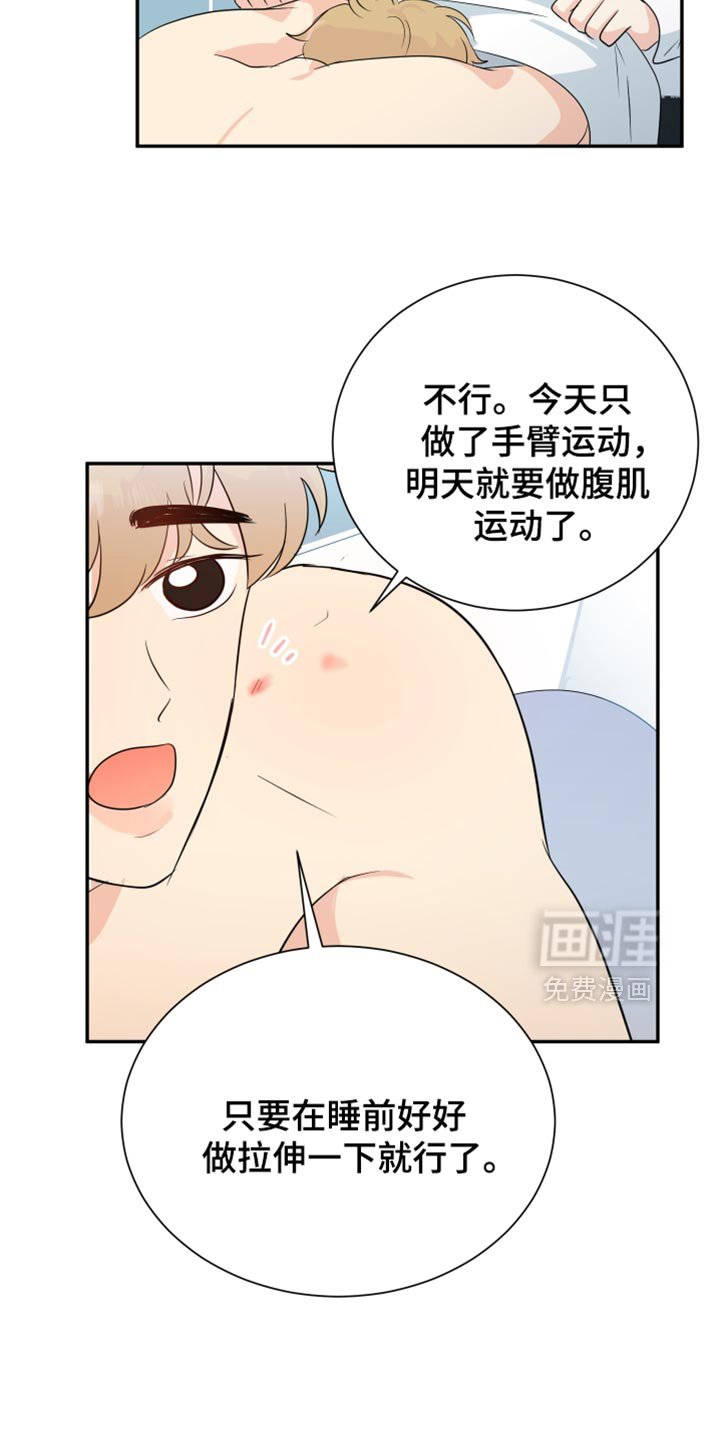 第41章：现在都长大了