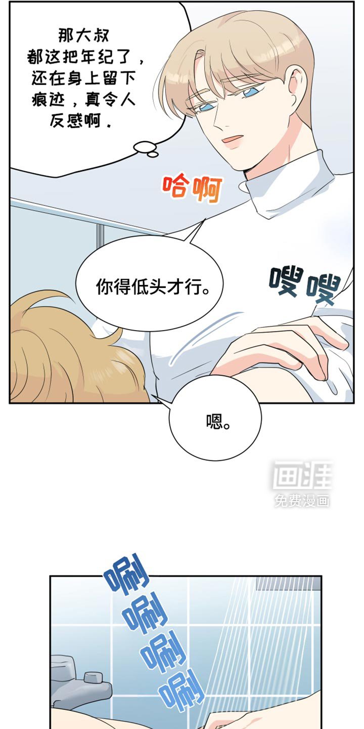 第41章：现在都长大了