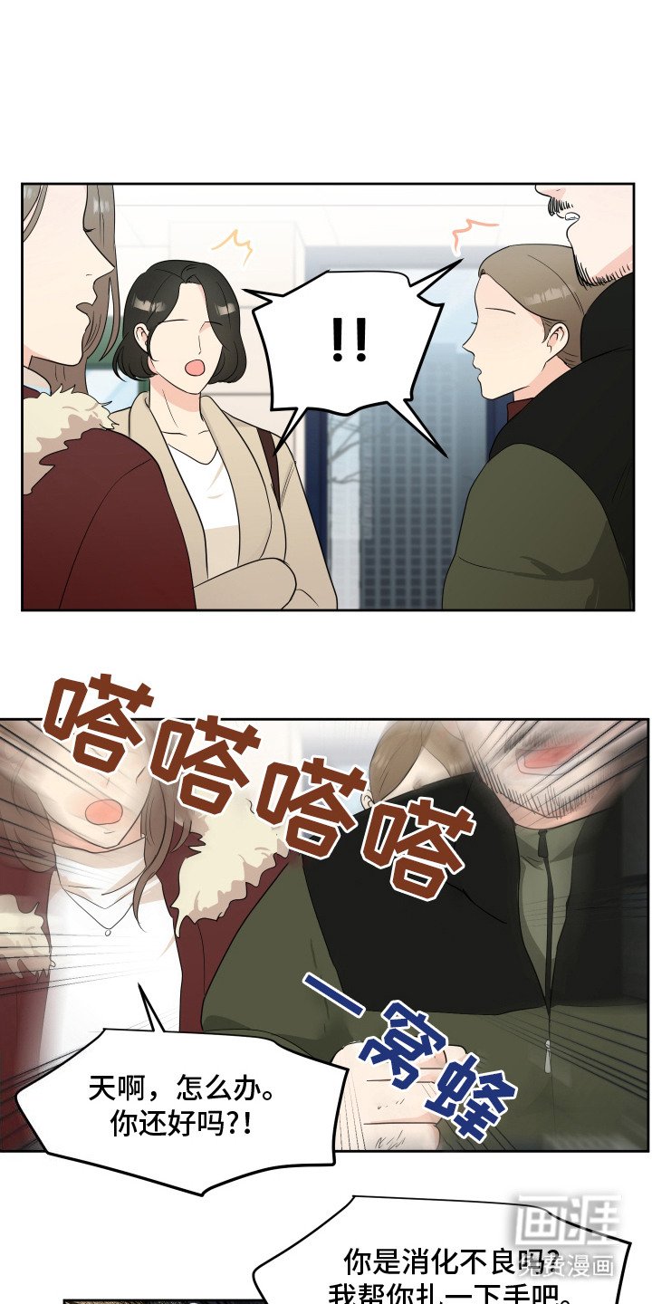 第5章： 晕倒