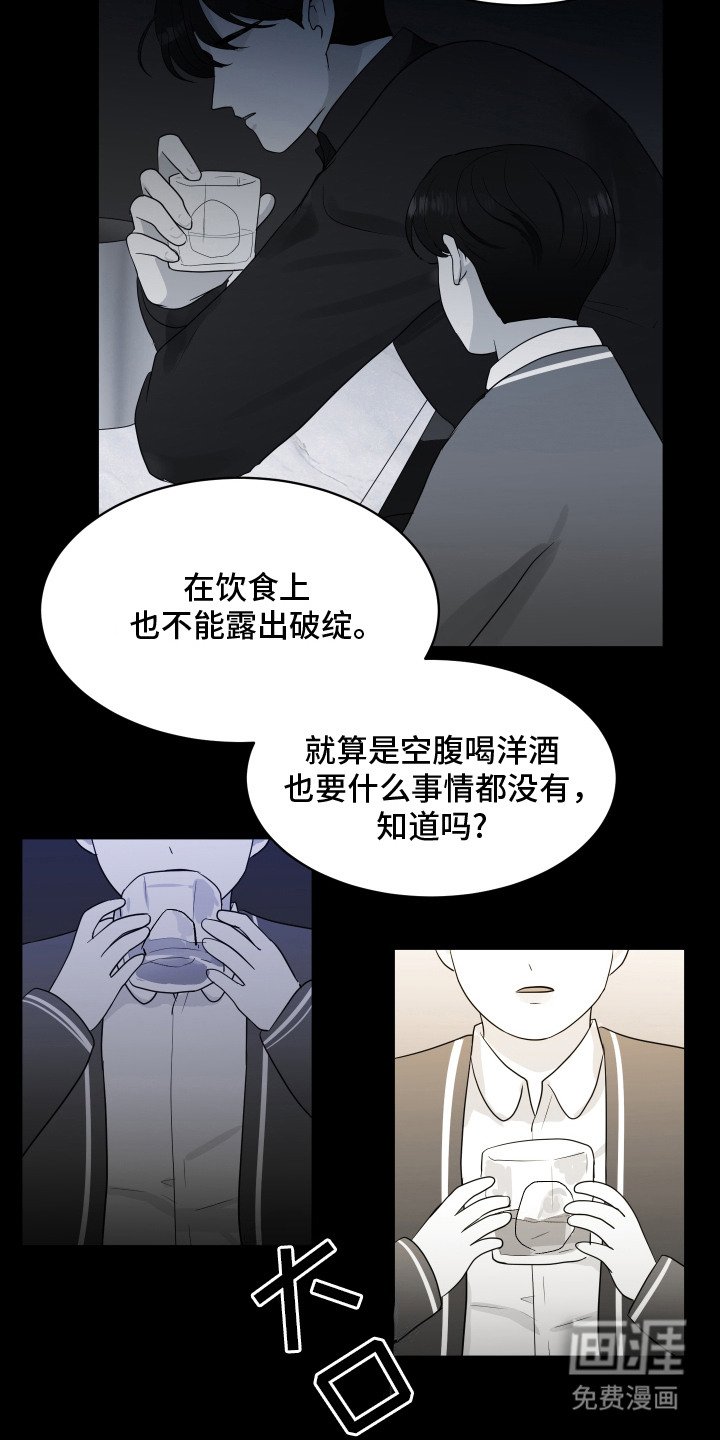 第5章： 晕倒