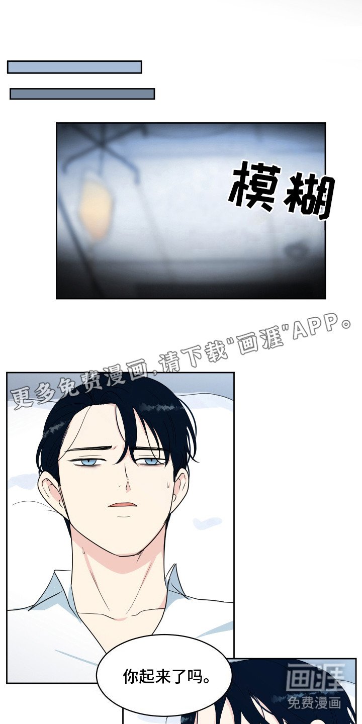 第5章： 晕倒