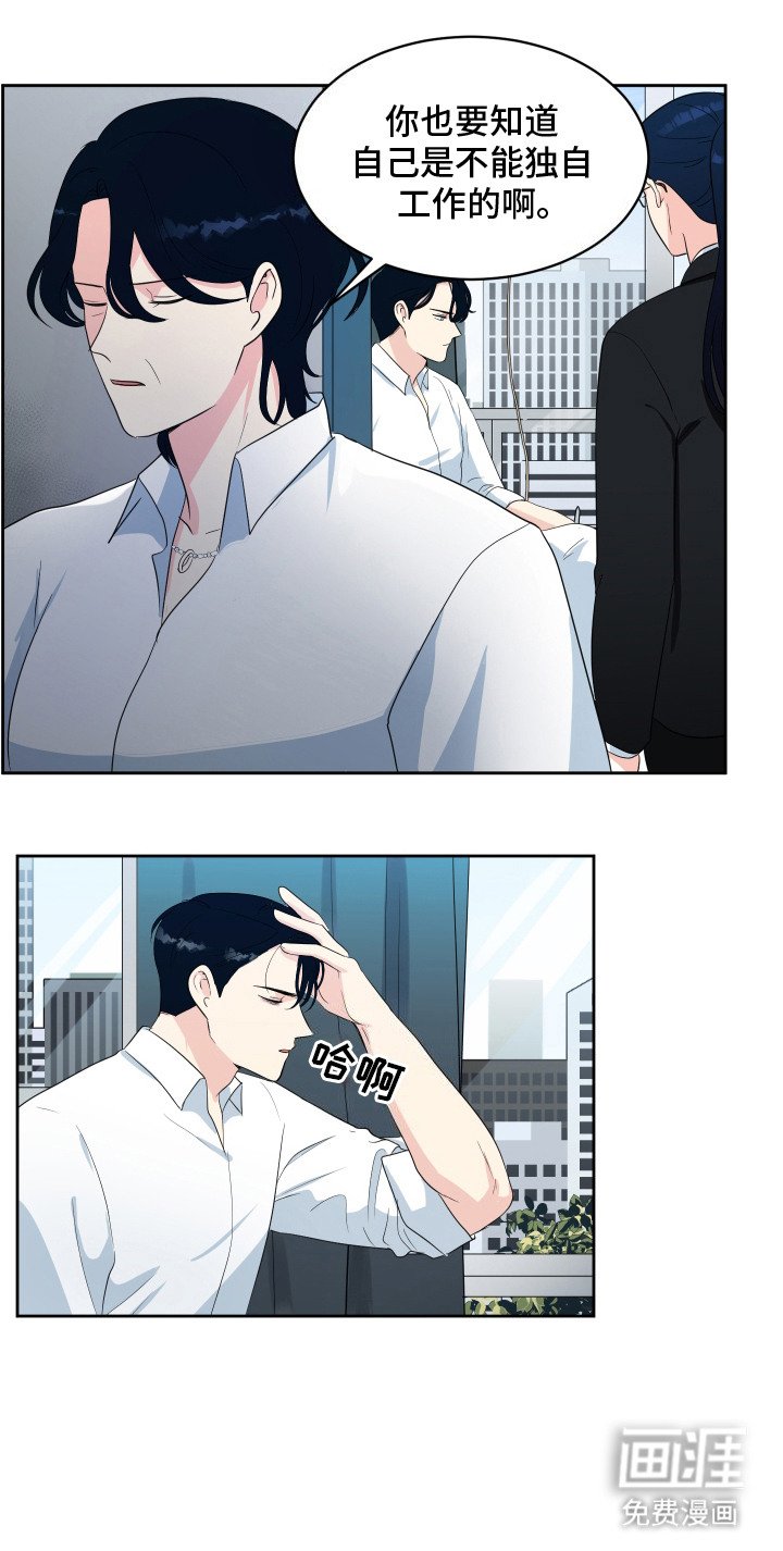 第5章： 晕倒