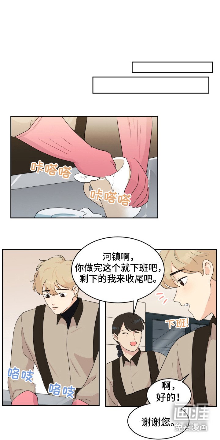 第6章：代驾