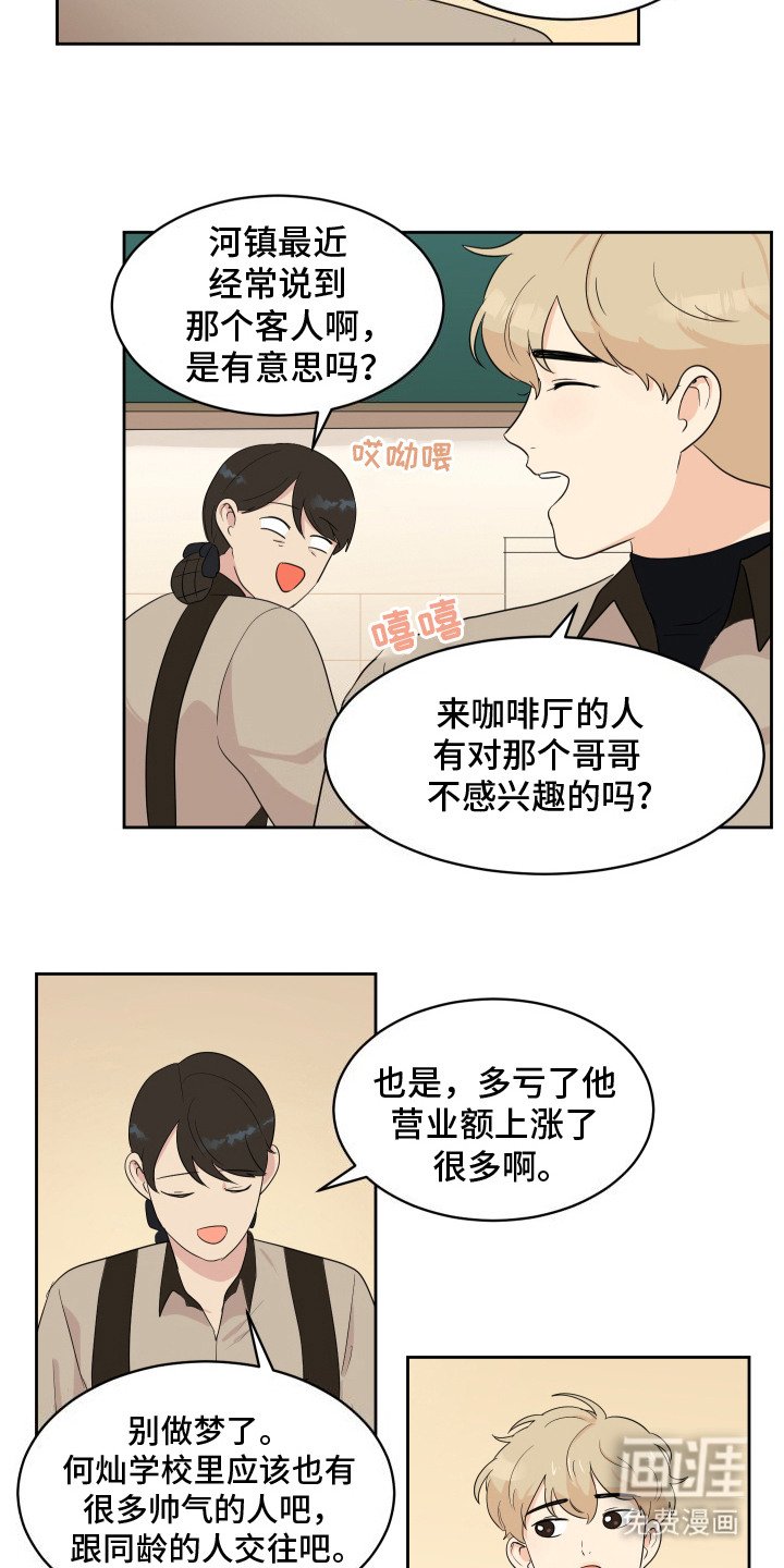 第6章：代驾