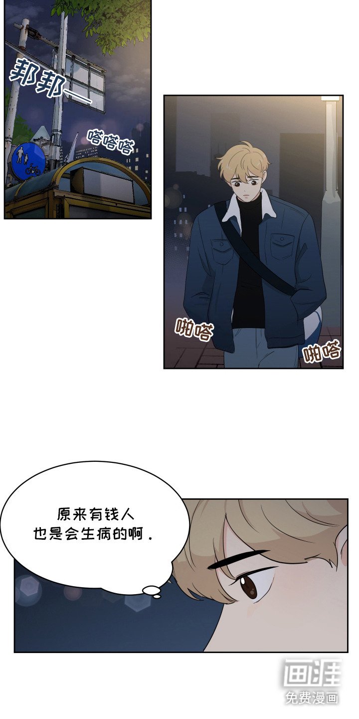 第6章：代驾
