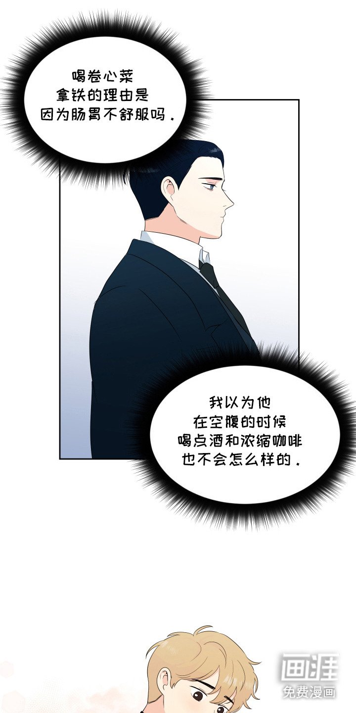 第6章：代驾