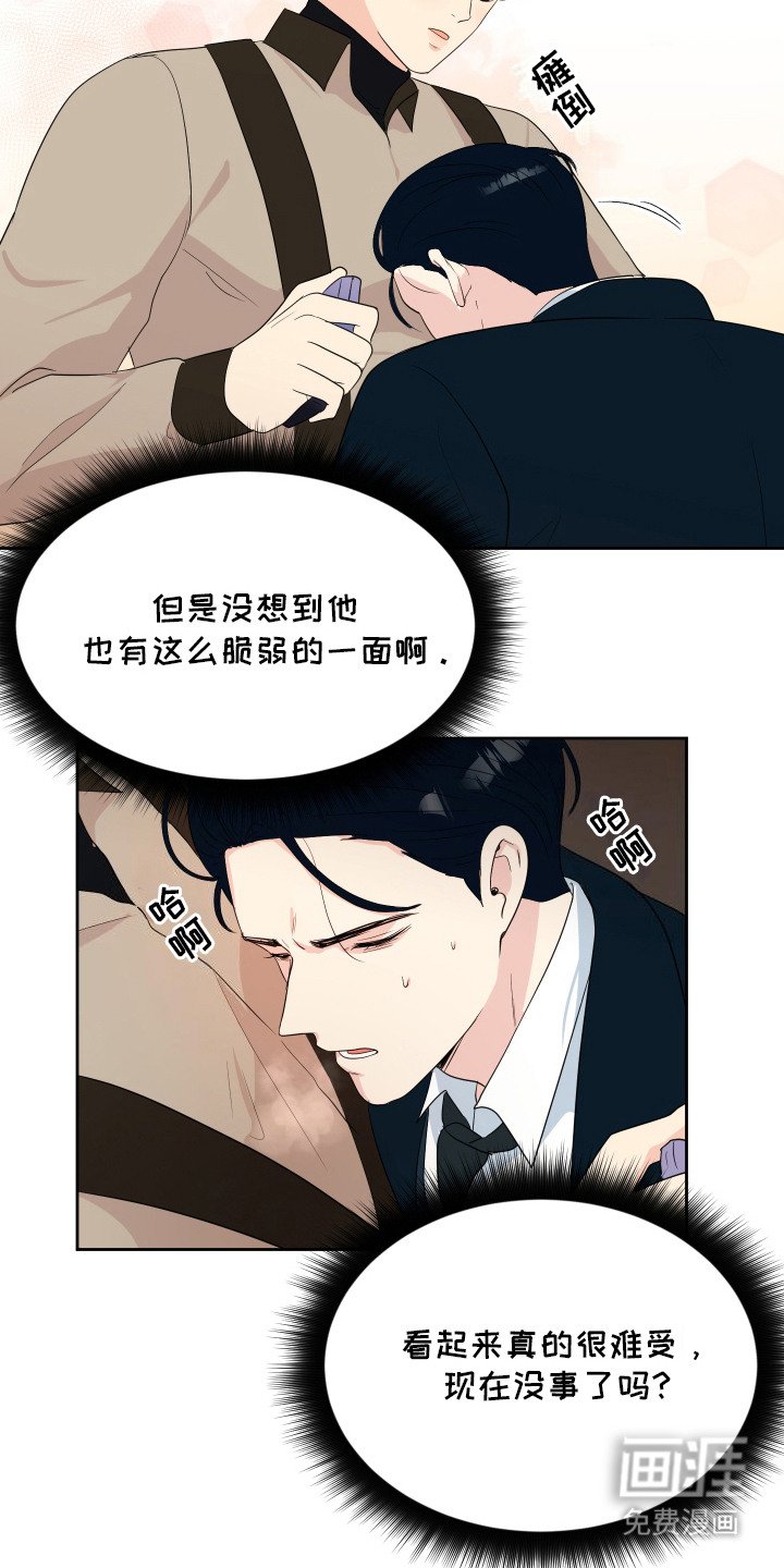 第6章：代驾