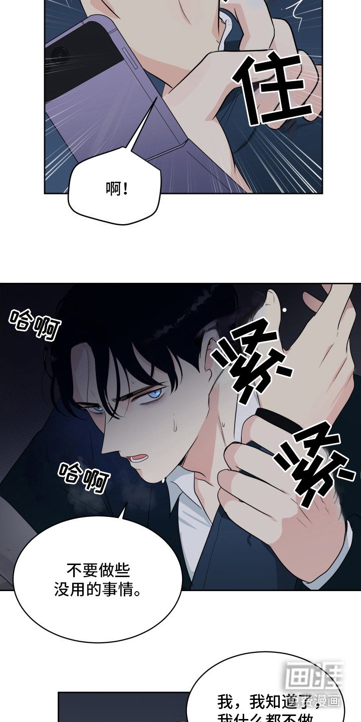 第6章：代驾