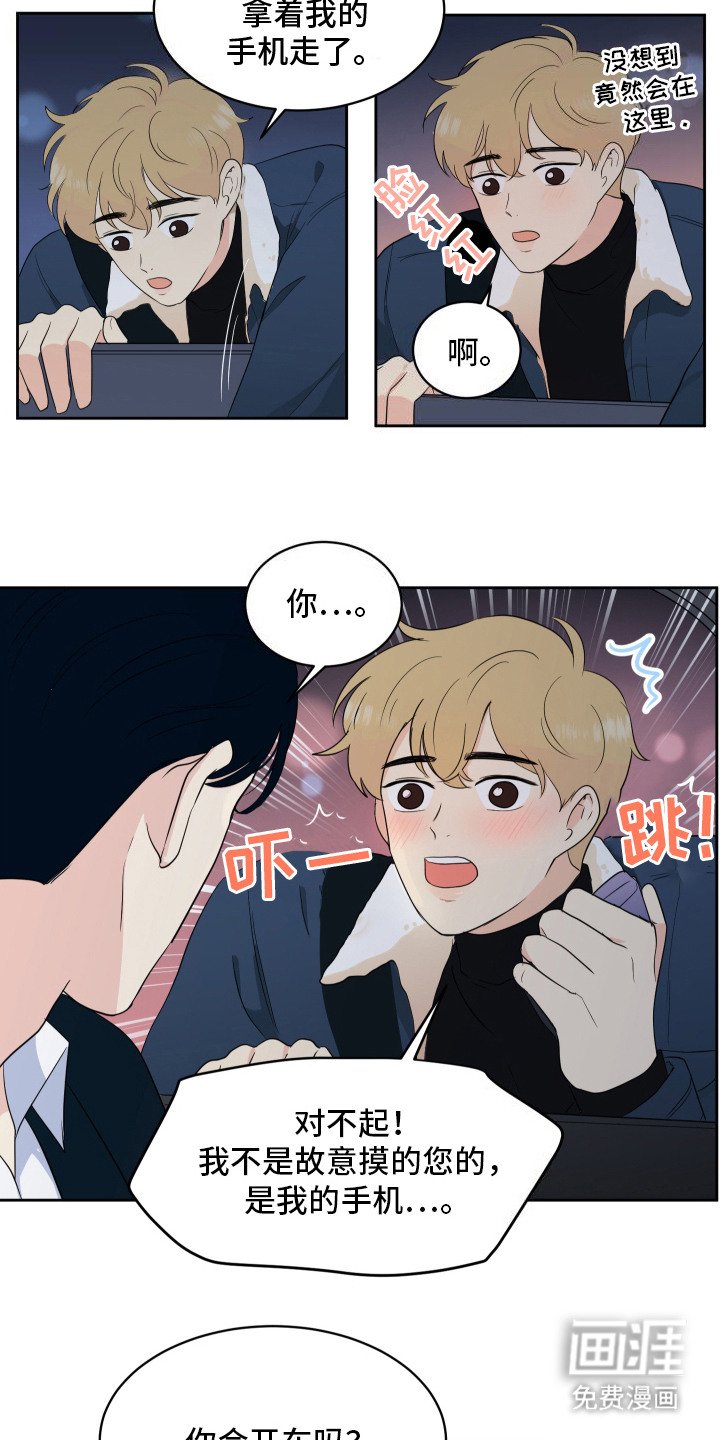 第6章：代驾