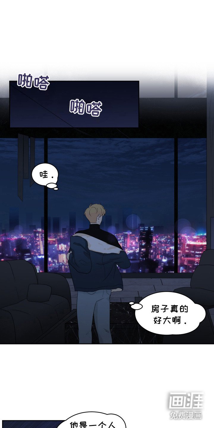 第8章：留宿