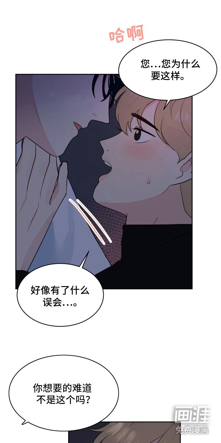 第9章：幻想