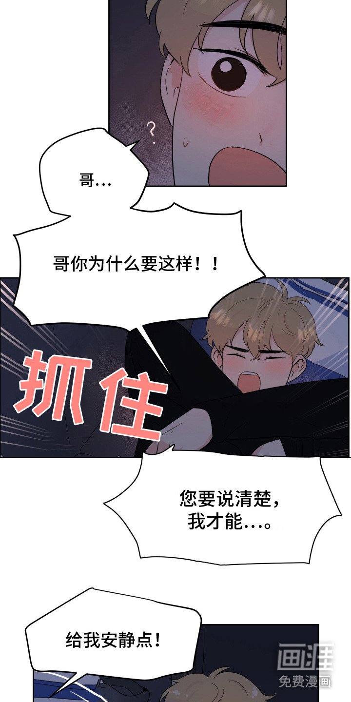 第9章：幻想