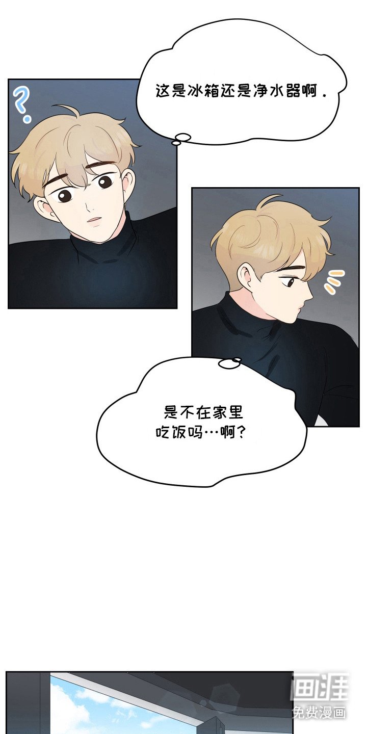 第9章：幻想