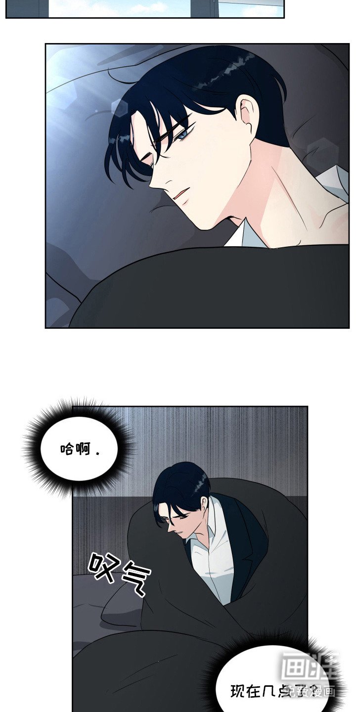 第9章：幻想