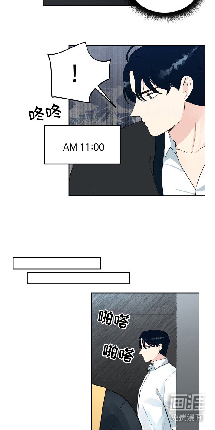 第9章：幻想