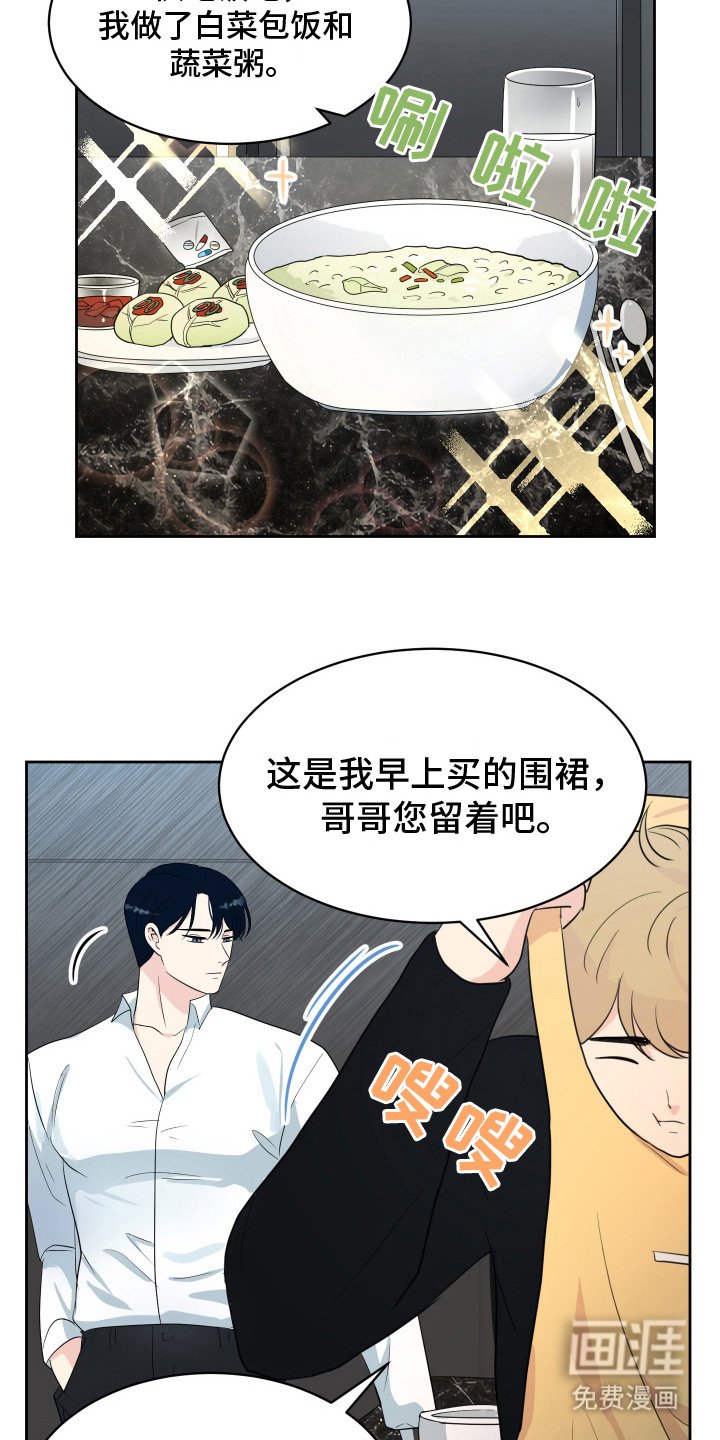 第9章：幻想