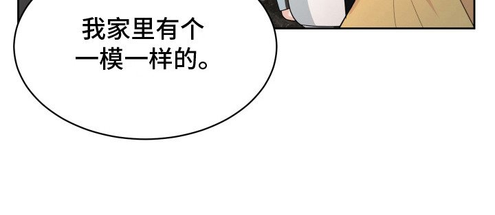 第9章：幻想