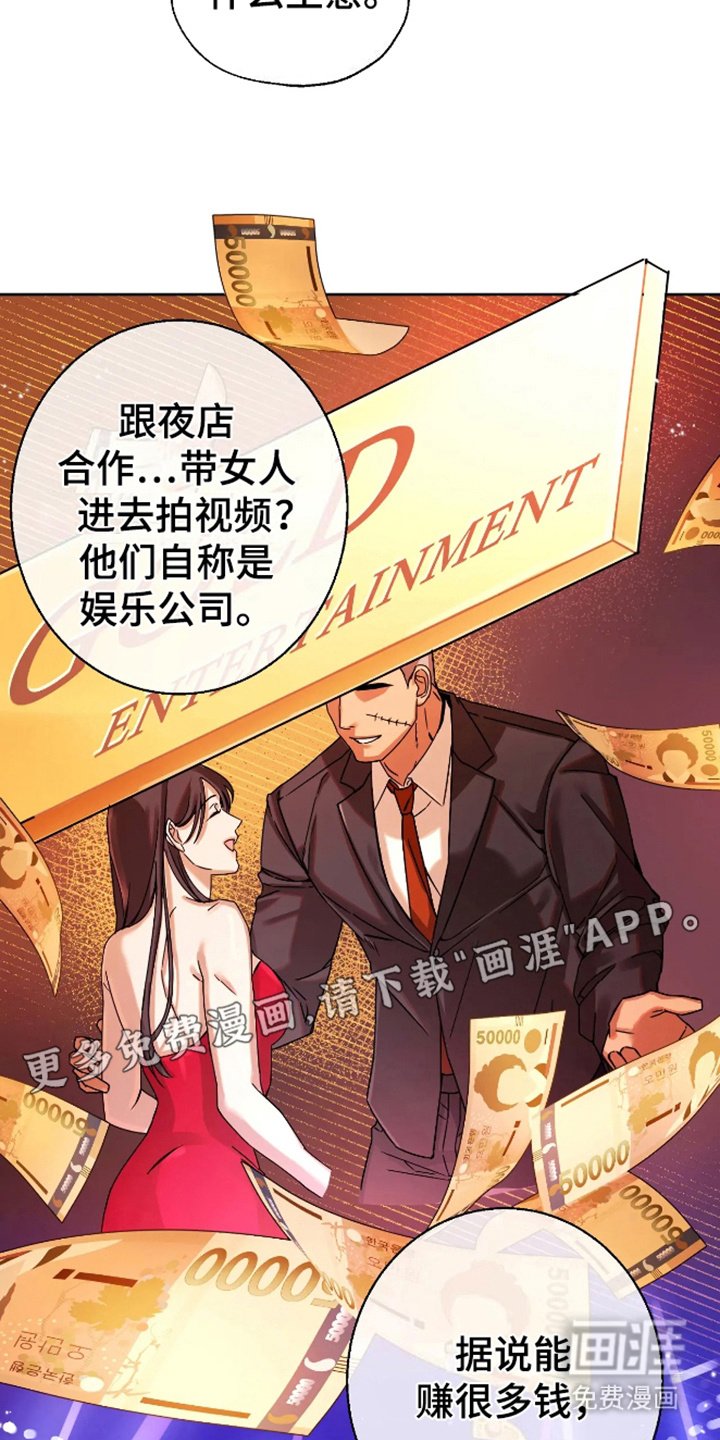第1章：抱怨