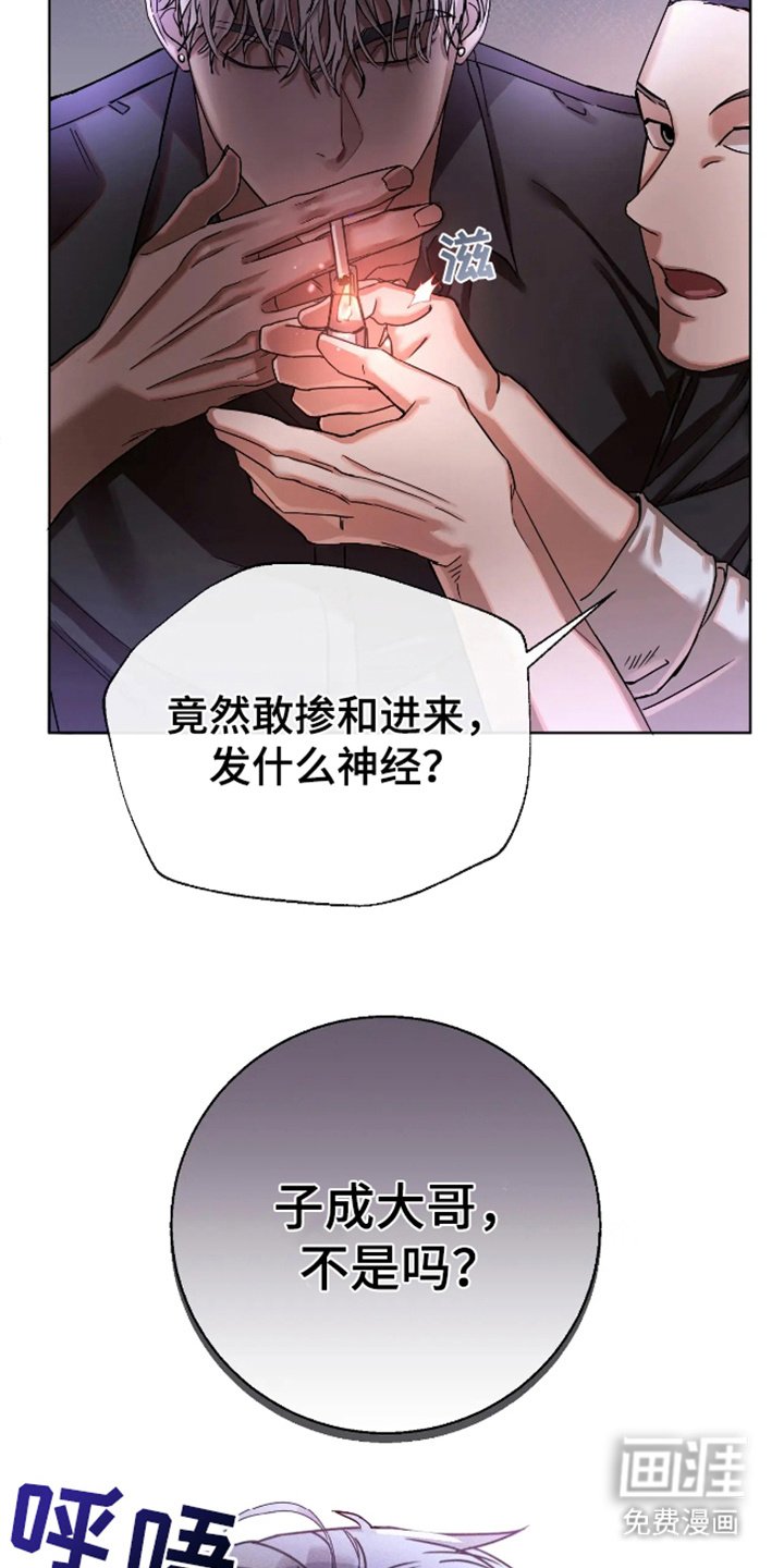 第1章：抱怨