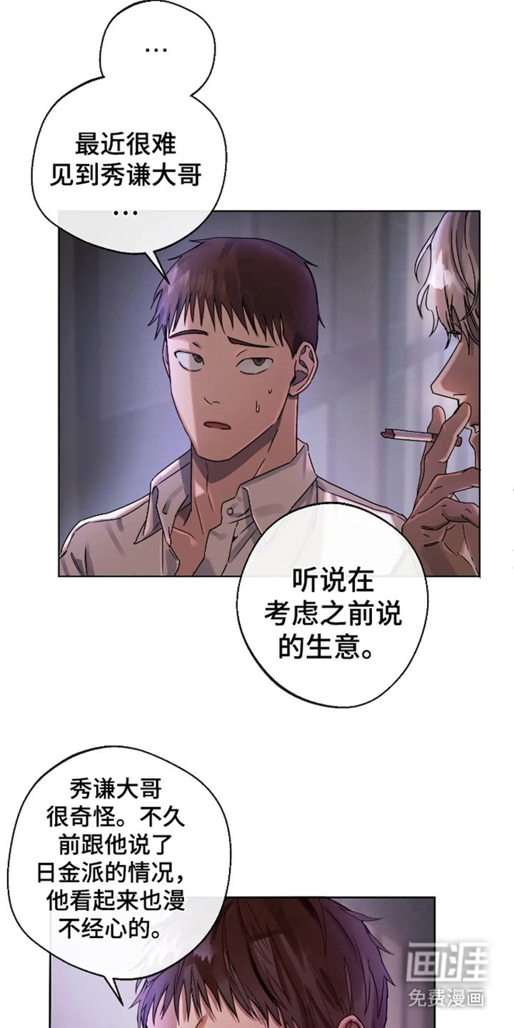 第1章：抱怨
